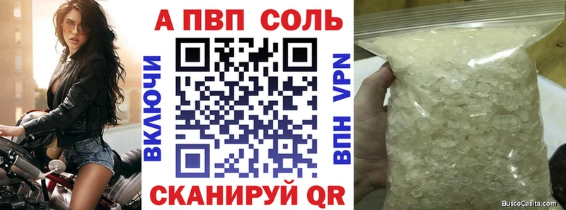 закладка  omg ТОР  A-PVP VHQ  Княгинино 