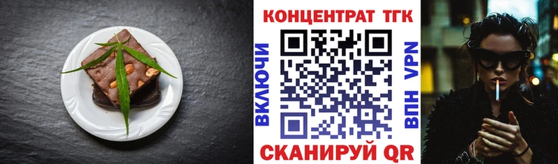 Cannafood конопля  где продают наркотики  Княгинино 