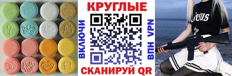 даркнет сайт  Княгинино  Экстази 280мг 