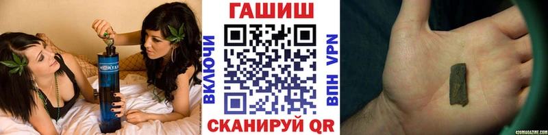 купить цена Княгинино ГАШИШ гашик