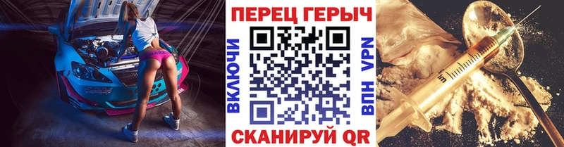 ГЕРОИН Афган  дарк нет официальный сайт  Княгинино 
