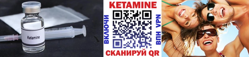 Кетамин VHQ  цена наркотик  Княгинино 
