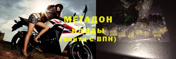 MDMA Гусь-Хрустальный