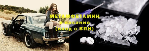 MDMA Гусь-Хрустальный