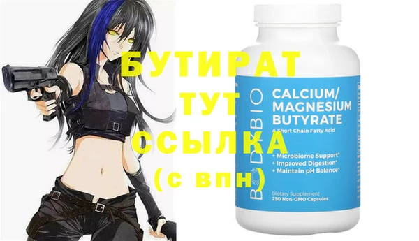 ALPHA-PVP Гусиноозёрск
