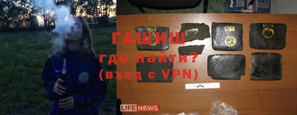 мяу мяу кристалл Горно-Алтайск