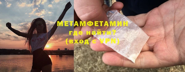 ALPHA-PVP Гусиноозёрск