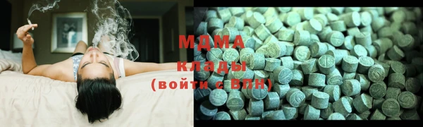 MDMA Гусь-Хрустальный