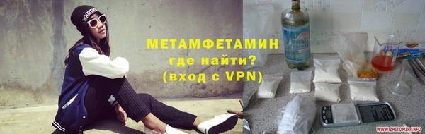ALPHA-PVP Гусиноозёрск