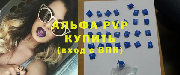 MDMA Гусь-Хрустальный