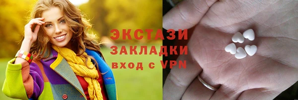 кокаин премиум Дмитровск