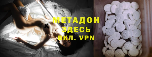 ALPHA-PVP Гусиноозёрск
