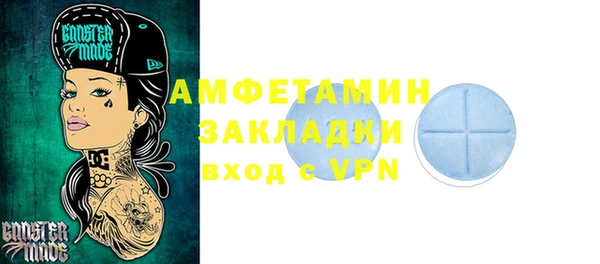 амфетамин Горнозаводск