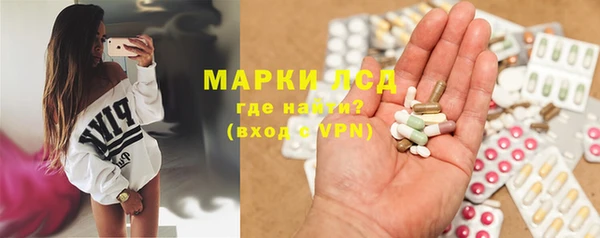 ALPHA-PVP Гусиноозёрск