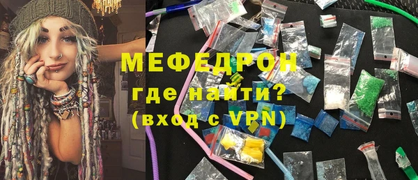 амфетамин Горнозаводск