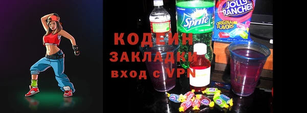 ALPHA-PVP Гусиноозёрск