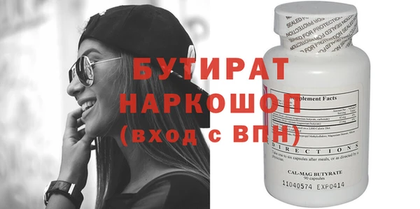 амфетамин Горнозаводск