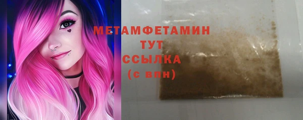 трава Дмитров