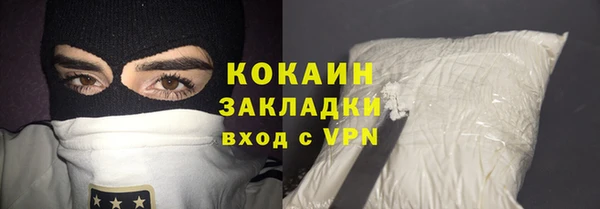 MDMA Гусь-Хрустальный