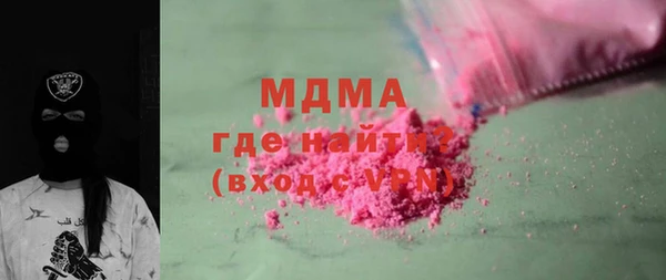 мяу мяу мука Гусев