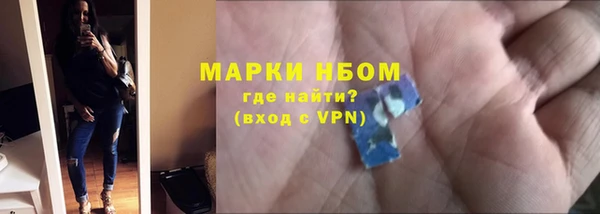 MDMA Гусь-Хрустальный