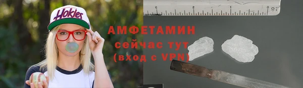 MDMA Гусь-Хрустальный