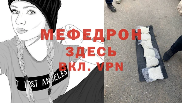 ALPHA-PVP Гусиноозёрск