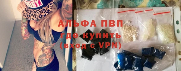 MDMA Гусь-Хрустальный