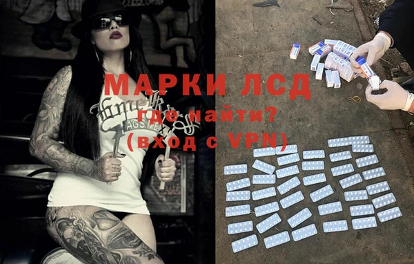 мяу мяу кристалл Горно-Алтайск
