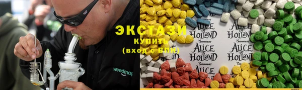 MDMA Гусь-Хрустальный