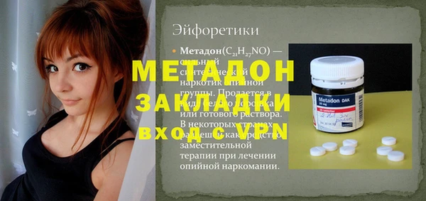 мяу мяу мука Гусев