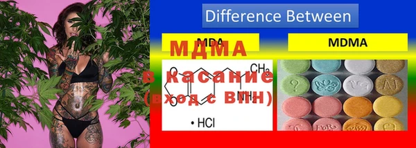 MDMA Гусь-Хрустальный