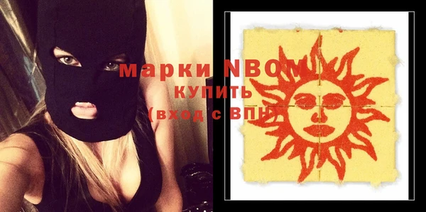 MDMA Гусь-Хрустальный