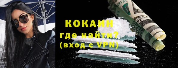 амфетамин Горнозаводск
