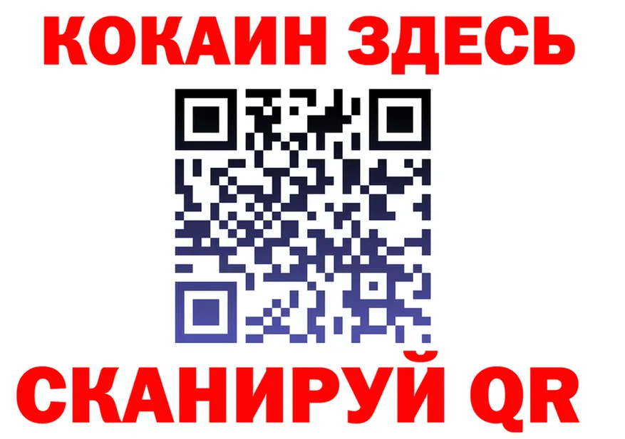 Cocaine VHQ маркетплейс это MEGA Княгинино