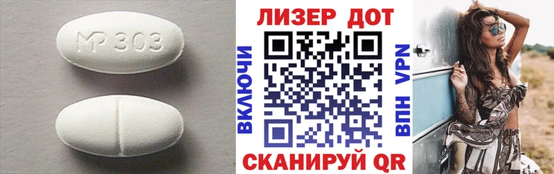 LSD-25 экстази кислота Княгинино
