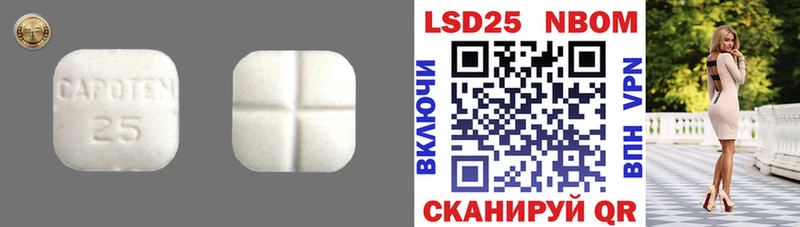 ЛСД экстази кислота  это наркотические препараты  Княгинино 