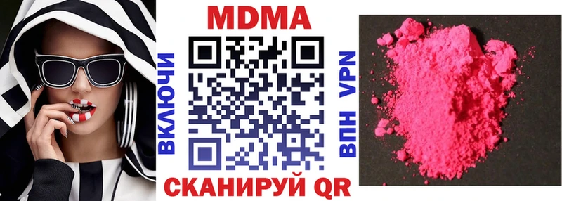MDMA crystal  дарнет шоп  Княгинино 