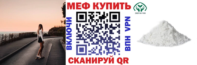 наркотики  Княгинино  МЕФ mephedrone 