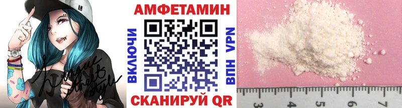 где купить   Княгинино  shop Telegram  МЕТАМФЕТАМИН кристалл 