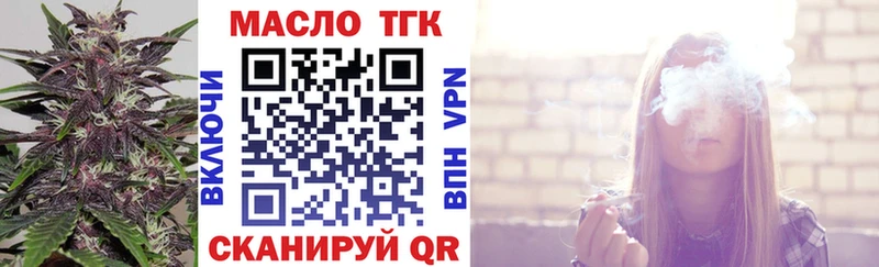Дистиллят ТГК Wax  Княгинино 