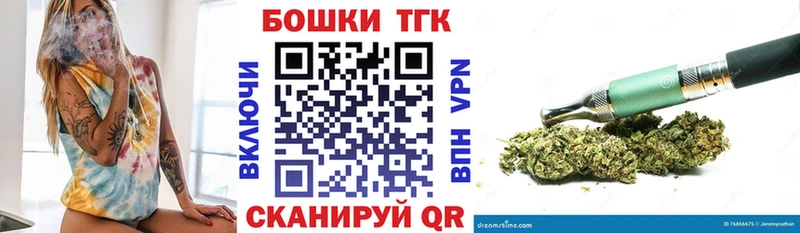 Каннабис White Widow darknet официальный сайт Княгинино МЕГА зеркало